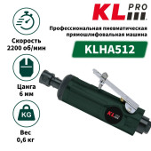KLPRO KLHA512