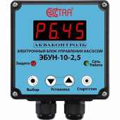 Блок управления насосом Акваконтроль ЭБУН-10-2,5