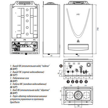 Котел отопительный газовый настенный ОЧАГ - 16Е-1