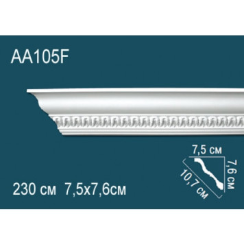 Карниз AА105F