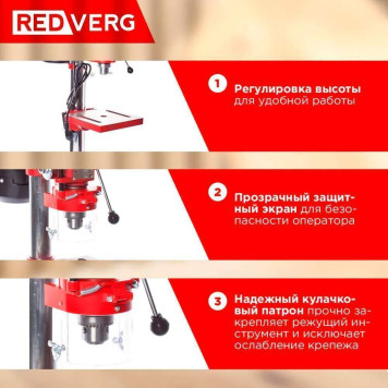 Станок сверлильный REDVERG RD-DPT12/450-14