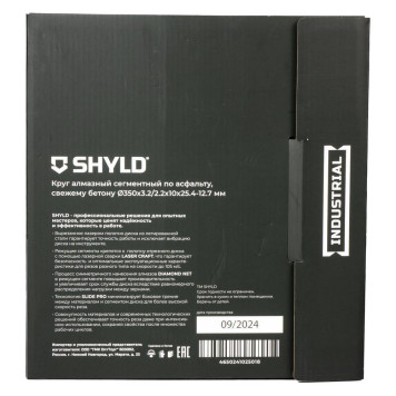 Круг алмазный SHYLD сегментный по асфальту, свежему бетону 350х25,4 мм(30410)-1