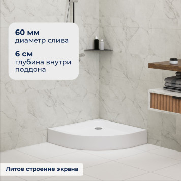 Душевой поддон полукруглый RGW LUX/TN-P 800x800-2