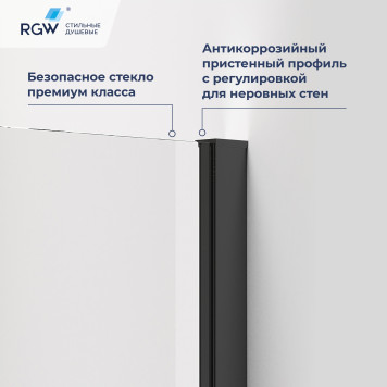 Душевой уголок RGW PA-83-B 1000x1000-2