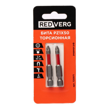 Бита REDVERG торсионная PZ1х50 (2шт.)(720971)