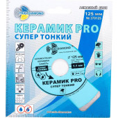 Диск алмазный Trio-Diamond 125*22,23 Сплошной Керамик PRO супер тонкий 370125