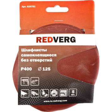 Шлифлист REDVERG самоклеящиеся без отверстий 125мм Р400 (5шт)(920751)