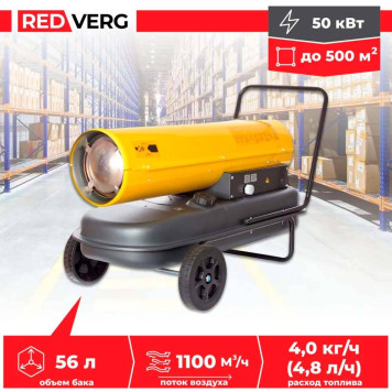 Воздухонагреватель дизельный REDVERG RD-DHD50T-4