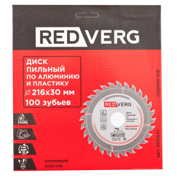 Диск пильный по алюминию и пластику REDVERG твердосплавный 216х30 мм, 100 зубьев(800641)