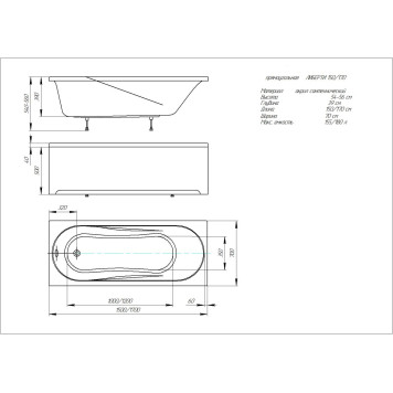 Ванна Либерти прямоугольная 17070 см BER170-0000001-3