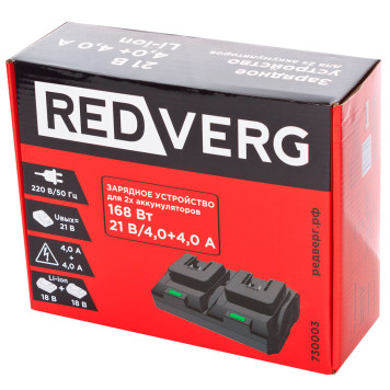 Зарядное устройство REDVERG для 2-х аккумуляторов 18V 4,0А (730003)-4