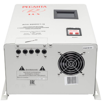 Стабилизатор напряжения Ресанта Lux АСН- 8000 Н/1-Ц-2