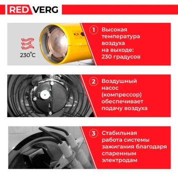 Воздухонагреватель дизельный REDVERG RD-DHD50T-6