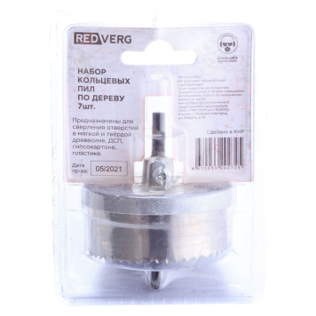 Набор кольцевых пил по дереву REDVERG 7 шт., высота 25,4 мм(601001)-3