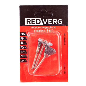 Набор кордщеток стальных REDVERG (3 шт) (830371)