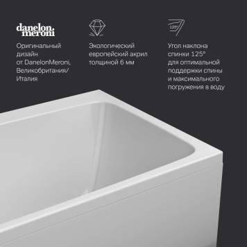 W84A-170-075W-A Ванна акриловая 170х75-4