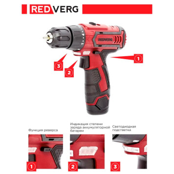 Шуруповерт аккумуляторный REDVERG RD-SD10L/2Y-13