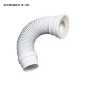 Армированная труба для унитаза Wirquin Jollyflex, D110, L 320-540 мм