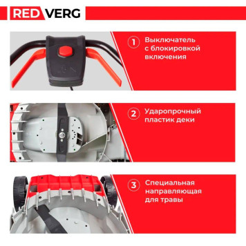 Газонокосилка аккумуляторная бесщеточная REDVERG RD-LM18-330BL/U (без акк, без з/у)-12