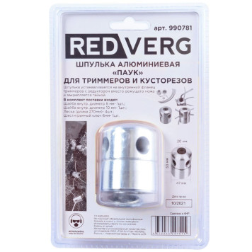 Шпулька для триммеров и кусторезов REDVERG «Паук» алюминиевая (990781)-5