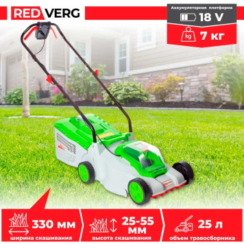 Газонокосилка аккумуляторная бесщеточная REDVERG RD-LM18-330BL/U (без акк, без з/у)-10