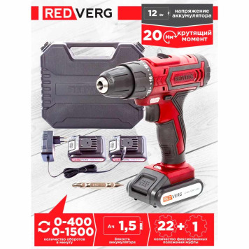 Шуруповерт аккумуляторный REDVERG RD-SD12L/2Y-10