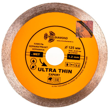 Диск алмазный Trio-Diamond 125*22,23 Сплошной ультратонкий Эксперт hot press UTE522-1