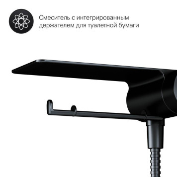 F0202622 Смеситель, монтируемый в стену с гигиеническим душем и полкой-6