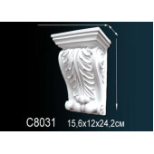 Консоль C8031