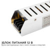 Блок питания Apeyron Electrics 03-48