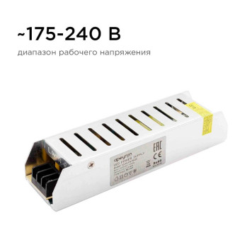 Блок питания Apeyron Electrics 03-48-8