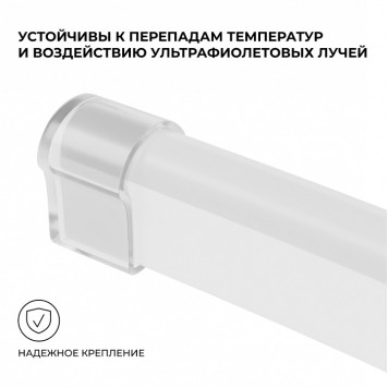 Заглушка для лент Apeyron Electrics 09-150-2