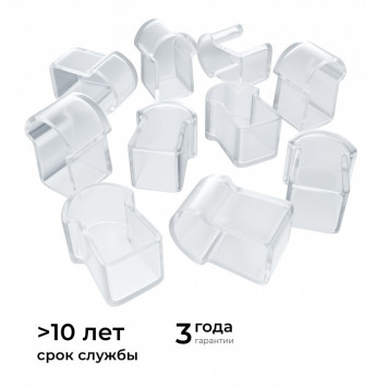 Заглушка для лент Apeyron Electrics 09-150-3