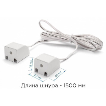 Соединитель гибкий для модульных светильников Apeyron Electrics 09-26-7