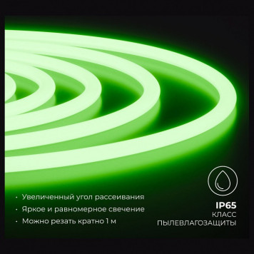 Шнур световой Apeyron Electrics 10-118-4