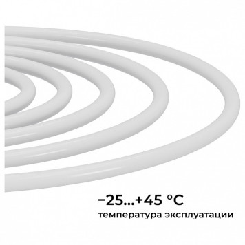 Шнур световой Apeyron Electrics 10-118-6