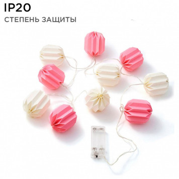 Гирлянда с насадками Apeyron Electrics 15-20-3