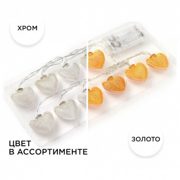 Гирлянда с насадками Apeyron Electrics 15-61-2