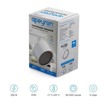 Светильник на штанге Apeyron Electrics 16-73-5