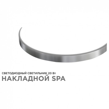 Накладной светильник Apeyron Electrics 18-143-1