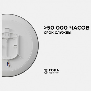 Накладной светильник Apeyron Electrics 18-143-11