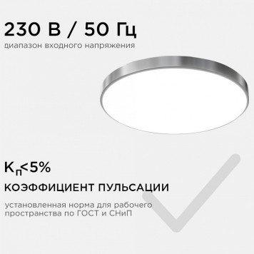 Накладной светильник Apeyron Electrics 18-143-2