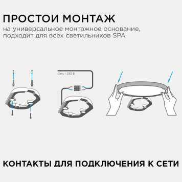 Накладной светильник Apeyron Electrics 18-143-7