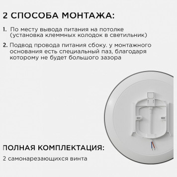 Накладной светильник Apeyron Electrics 18-143-8