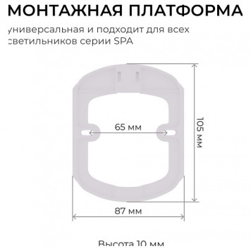Накладной светильник Apeyron Electrics 18-143-9