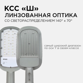 Консольный светильник Apeyron Electrics 29-01-10