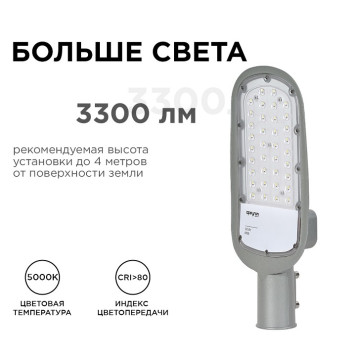 Консольный светильник Apeyron Electrics 29-01-4