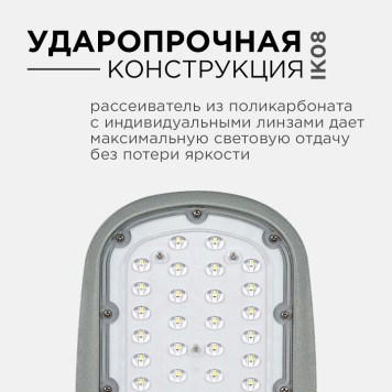 Консольный светильник Apeyron Electrics 29-01-6