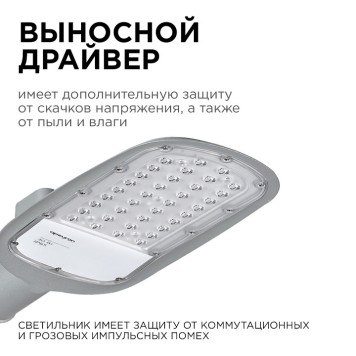 Консольный светильник Apeyron Electrics 29-01-8