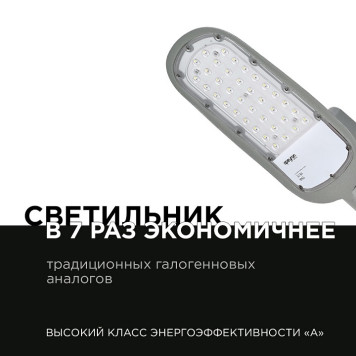 Консольный светильник Apeyron Electrics 29-01-9